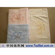北京市金惠利工贸有限公司 -5575浴巾